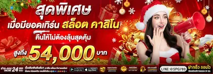 superheng789 promotion2