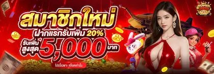 superheng789 promotion3