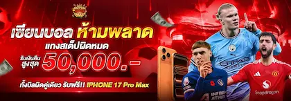 superheng789 promotion4